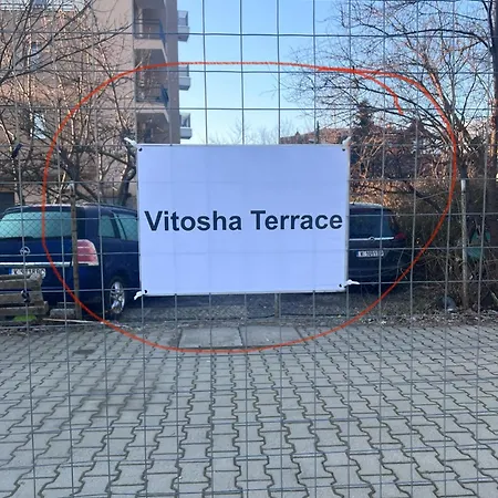 Апартамент Vitosha Terrace 1br With Parking *